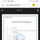 개인(개별)화물-2