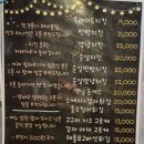 파라곤 | [청주(오송)/술집] 오송 맥주 맛집 추천 &#39;파라곤비어&#39; 후기