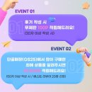 지에스25갈현포인트 | 4월 GS25 매장후기 남기고 포인트 받아보자