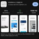 평남로 현대수도상사 앞 | [새차_중고차] 용인 오토허브 현대 인증중고차 방문기: "진짜 새차 같은 중고차" 찾는 필승 전략