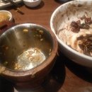 칸지고고 이미지