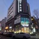 용담로 | 청학동 맛집 연수가 화덕 생선구이 먹고 보쌈에 더 놀랐던 내돈내산 후기