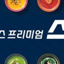 싸이팅 SBS
