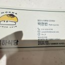 CU 첨단사랑점 | 〔첨단맛집〕 오믈렛 파스타 카츠산도 맛집 첨단 목하식당