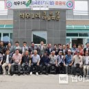 석우경로당 이미지