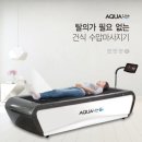 아쿠아 라인 네이버블로그