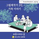 지혜상회 이미지