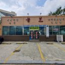 놀보돼지국밥 이미지