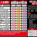 주안넘버원손세차 이미지