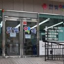 한빛메디칼약국 이미지