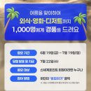 포인트