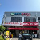손큰할매순대국 검단점 | 아산 손큰할매순대국 양부터 다른 해장 맛집 솔직후기