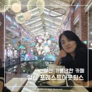 구마선Self오일뱅크 | 일산 가볼만한 카페, 핫플 포레스트아웃팅스 일산 가본 후기