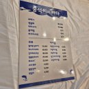 중석씨의 바다