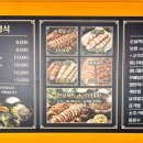 맛짱수제족발
