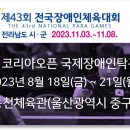 제일티엔에스