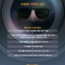 모아정보 이미지