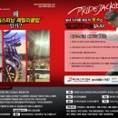 하드코어 짐 이미지