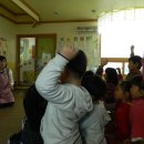 삼희어린이집 이미지