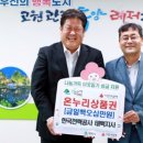 한국전력공사 태백지사 이미지