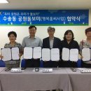 수송동 행복센터 이미지