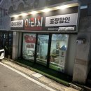 상남복지회관 | [11월 초반 일기] 함께하는 시간을 어떻게 보낼 것인가