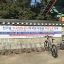 동궁상회
