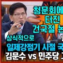 일제시대때 우리나라 국민의 국적은? 이미지