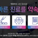 천안모아치과의원 이미지