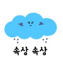 카페아페쎄롯데