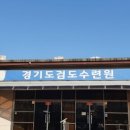동안검도관 이미지