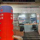 문수로R 이미지