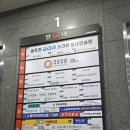 쿠우쿠우은계점 이미지