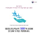 대성동초교(병설) 이미지