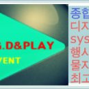 동곡농협주유소 이미지