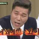 맨시크 이미지