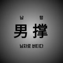 평화누리자전거길 6코스 이미지