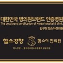 청담진성형외과피부과의원