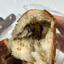 손수베이커리