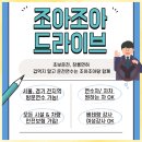 성남대로 | 성남 분당구 여성운전연수 후기!｜방문운전연수 여름 할인 진행중