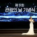 대구광역시관광협회 이미지