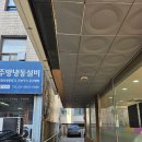 감골길앞 이미지