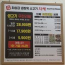 와쎄 본점 이미지