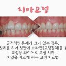 서울연세치과의원 이미지