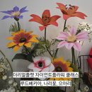 이니스학원 | 더리얼플랫 자이언트플라워 클래스 부천 인천 강사자격증