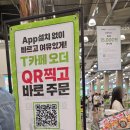 반마리야 치킨&떡볶이 | 트레이더스 푸드코트 메뉴 추천 닭반마리쌀국수 떡볶이 치킨마요덮밥 후기