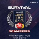 당구지존 이미지