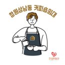 상남동185 이미지