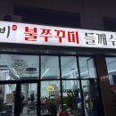 2호 명륜동공원 이미지