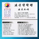 미금역 3번출구 이미지